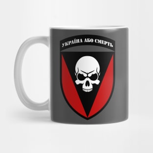 72nd Mechanized Brigade | Ukrainian Armed Forces Mug